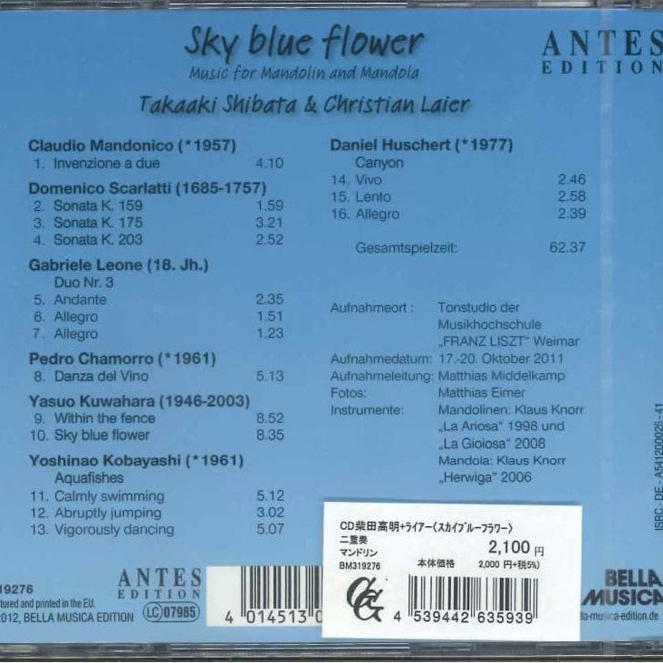 【CD】イェオリ・グリヤス〈バリオスを弾く〉