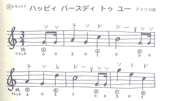 【楽譜】岩見谷洋志・編:わたしのギター〜やさしい愛奏曲20(CD付)