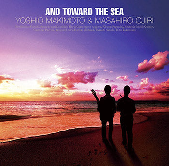 【CD】槇本吉雄(Fl)&尾尻雅弘〈・・・そして海へ〉