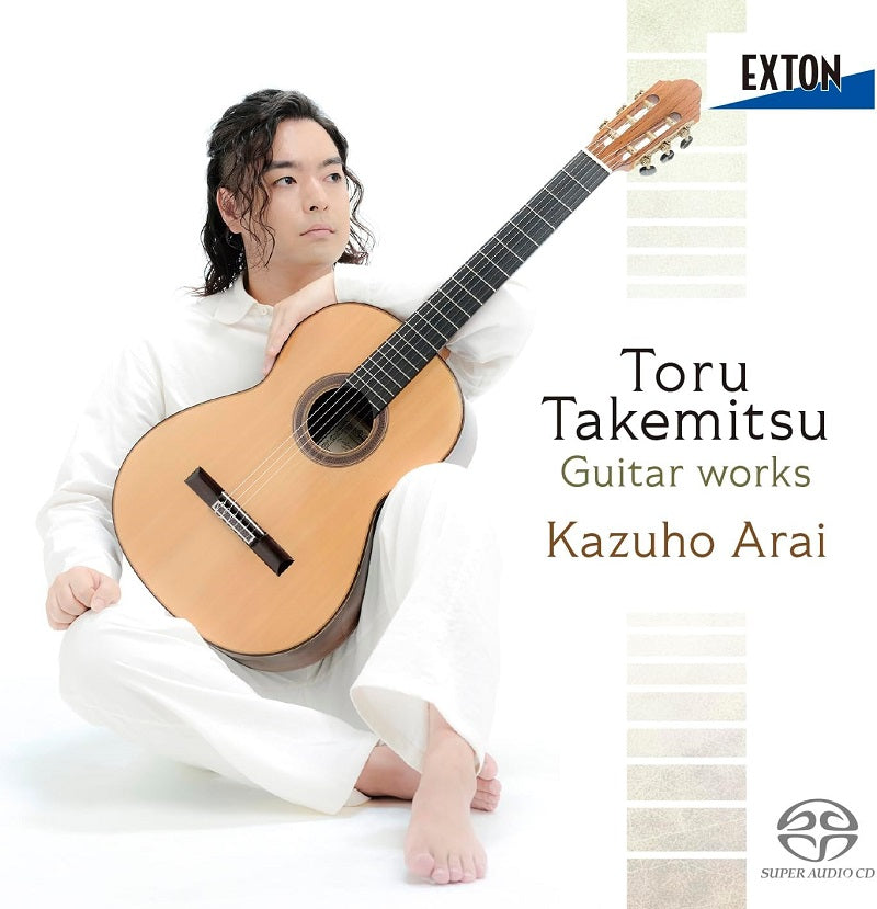 【CD】荒井一穂〈武満徹:ギター作品集〉