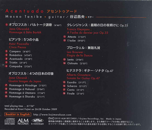 【CD】谷辺昌央〈アセントゥアード〉