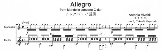【楽譜】マンドリンとギターのための名曲集Vol.1/永塚 節・編,竹内郁子・監修