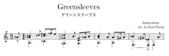 【楽譜】村治佳織ギターソロ・コレクション/編曲:村治佳織・福田進一