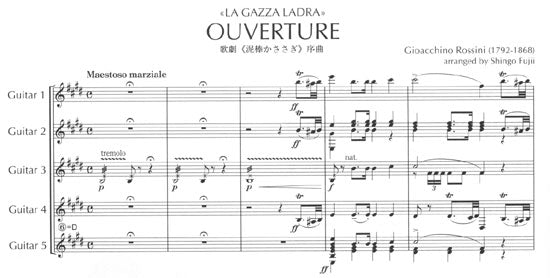 【楽譜】ロッシーニ:ギター五重奏またはギターアンサンブルのための歌劇「泥棒かささぎ」序曲/藤井眞吾・編曲