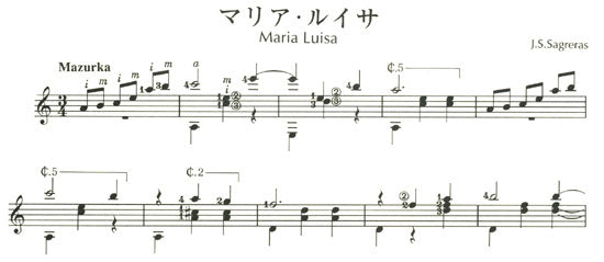 【楽譜】ギター・ソロ&デュオ名曲集/佐野正隆・編