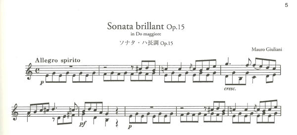 【楽譜】ジュリアーニ:ギターソロのためのソナタ集