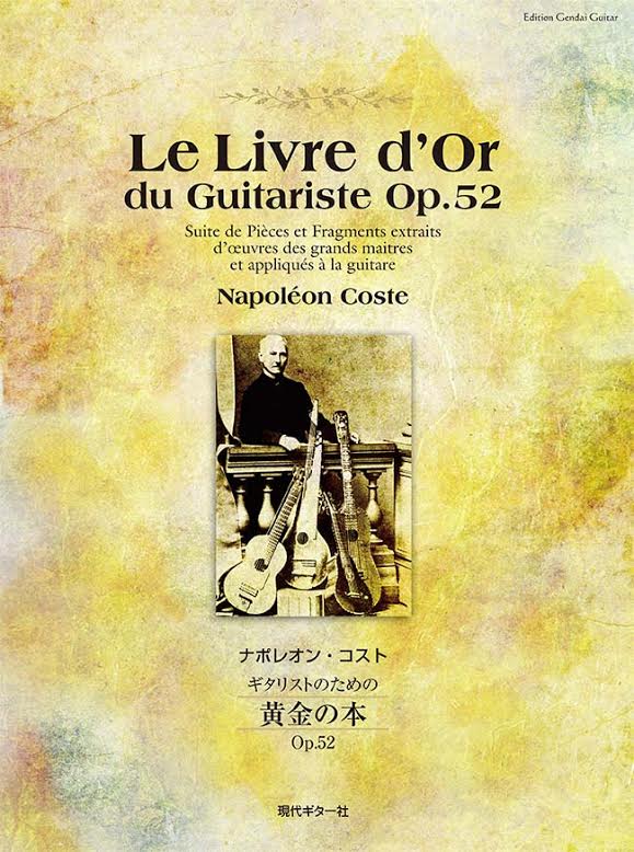【楽譜】コスト:ギタリストのための黄金の本Op.52