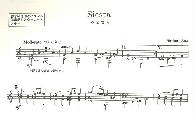 【楽譜】佐藤弘和:風の間奏曲〜48のやさしい小品集〜