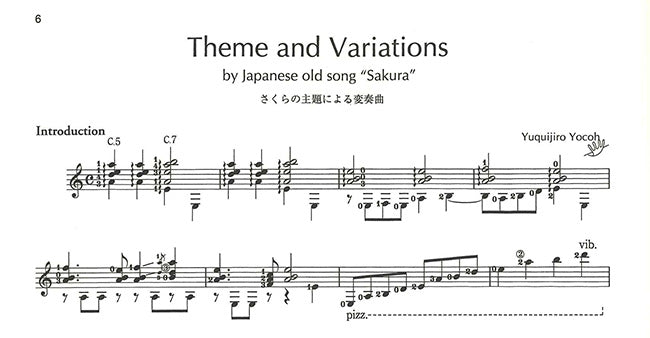 【楽譜】横尾幸弘:ギター作品集