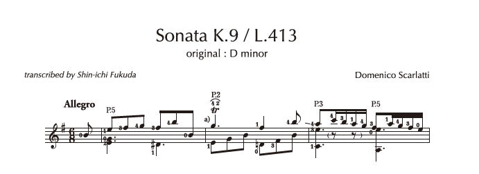 現代ギター | 【楽譜】D.スカルラッティ：ギターソロのための12の