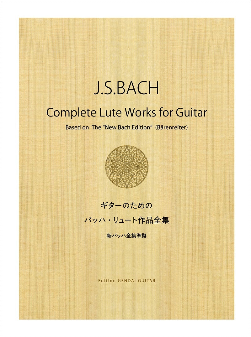 バッハ全集 Bach edition complete works 新品未開封品 バッハ全集 Bach edition complete works Bach: Complete