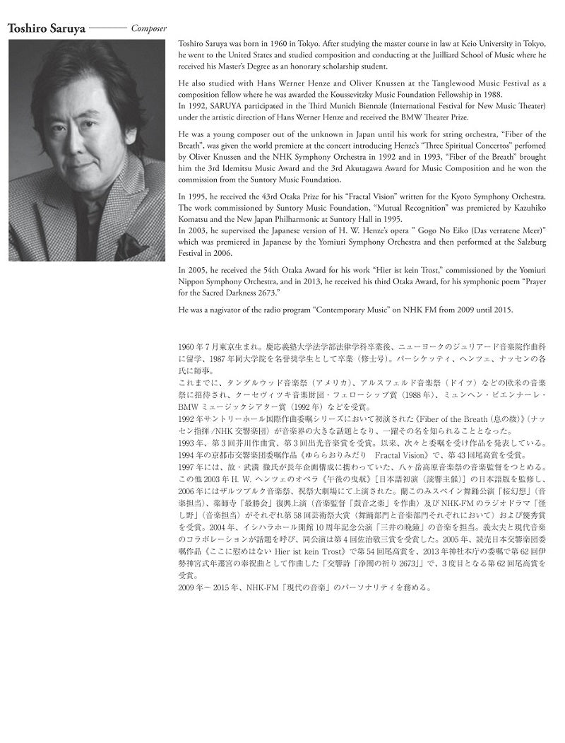 【楽譜】猿谷紀郎:Division 18 for acoustic guitar