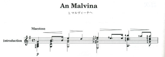 【楽譜】標準版メルツギター曲集1〜吟遊詩人の調べ・上巻/京本輔矩・監修