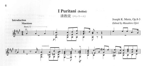 【楽譜】標準版メルツギター曲集4〜オペラ編曲集下巻/尾尻雅弘監修