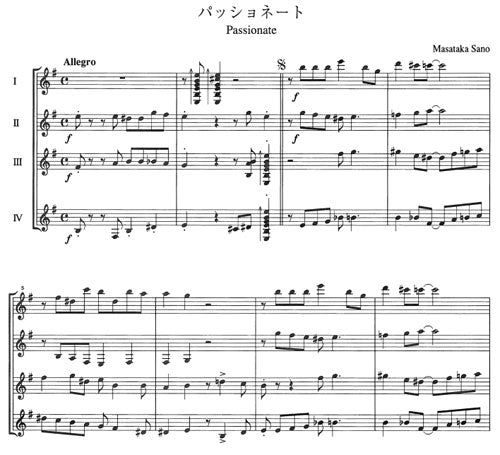 【楽譜】パッショネート/佐野正隆・作(4G)