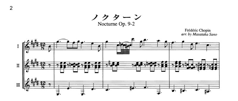 現代ギター | 【楽譜】ノクターンOp.9-2／ショパン・作、佐野正隆・編