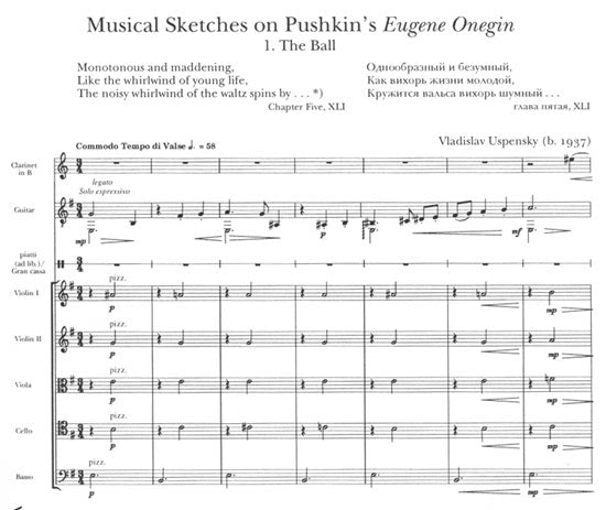 【楽譜】ウスペンスキー:プーシキンの「エウゲニ・オネーギン」による音楽スケッチ(G&Cl&Perc&StQ)