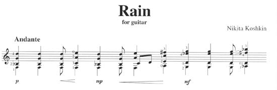 【楽譜】コシュキン:雨