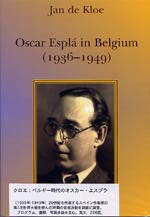【書籍】クロエ:ベルギー時代のオスカー・エスプラ(1936年-1949年)
