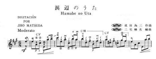 【楽譜】三宅榛名:日本のうた