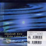 【CD】加藤政幸+グラーフ(Fl)〈ジュリアーニ:フルートとギターのための作品集〉