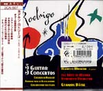 【CD】A.モレーノ〈ロドリーゴ:ギター協奏曲集〉