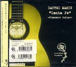 【CD】カストロマリン(諸岡誠仁、ホアン・フェルナンデス、他)〈サンタ・フェ〉