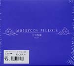 【CD】ボッティリエーリ、ミルト、フィッコ、カバローネ、他〈5つの雲〉(5枚組)