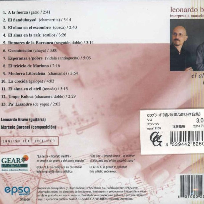 【CD】ブラーボ〈魂の故郷〜コロネル作品集〉