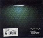 【CD】李丙雨(リ・ビョンウー)〈吸収〉