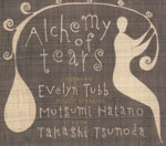 CD】つのだたかし(Lt)、タブ(S)、波多野睦美(MS)〈涙の形〉 – 現代ギター