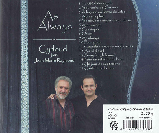 【CD】ベルナール〈アズ・オールウェイズ〜ジャン=マリー・レーモン作品集2〉