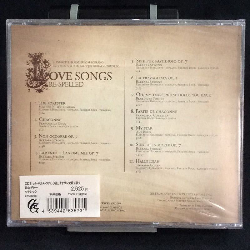 【CD】ボック(バロックギター、テオボロ)+ホルメッツ(S)〈綴りなおされた愛の歌〉