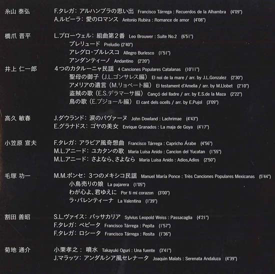 【CD】〈OCTAVO〜8人の精鋭たち〜〉