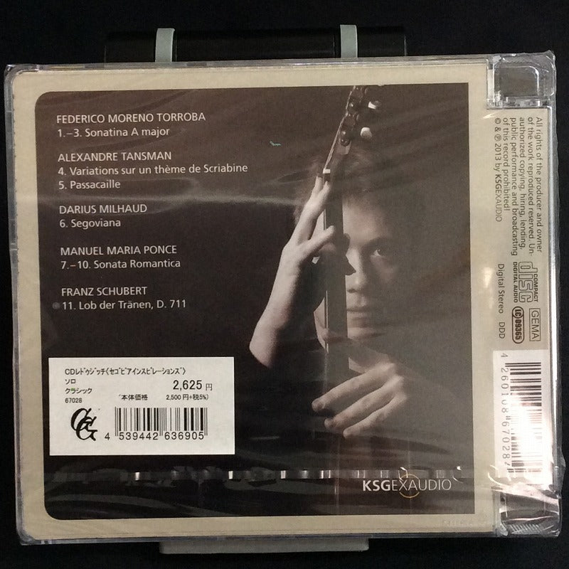 【CD】レジッチ〈セゴビア・インスピレーションズ〉