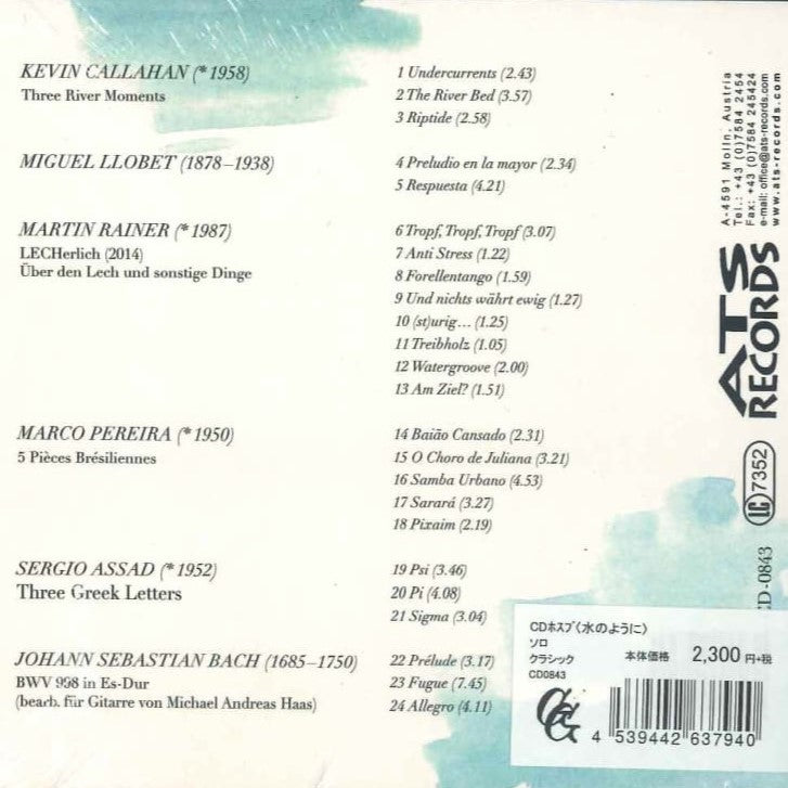 【CD】ホスプ〈水のように〉