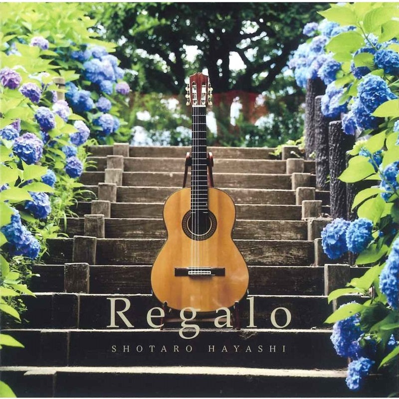 【CD】林 祥太郎〈Regalo〉