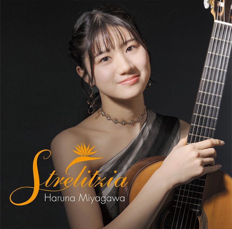 【CD】宮川春菜〈Strelitzia(ストレリチア)〉