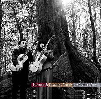 【CD】山下和仁&山下紅弓ギターデュオ〈ランクラージュマン〉