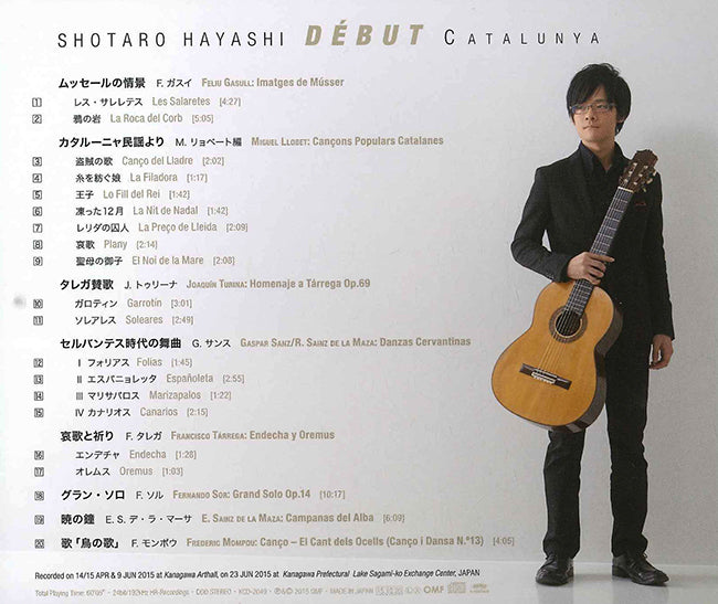 【CD】林 祥太郎〈カタルーニャ〉