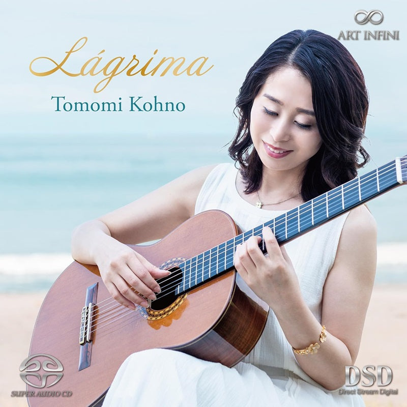 2026年10月21日発売予定【CD】河野智美〈ラグリマ〉
