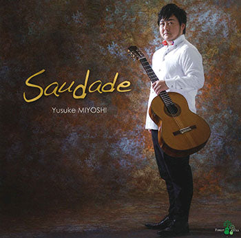 【CD】三良裕亮〈サウダーデ〉