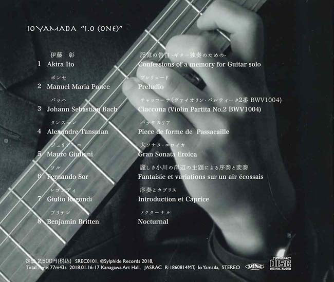 【CD】山田唯雄〈1.0 (ONE)〉