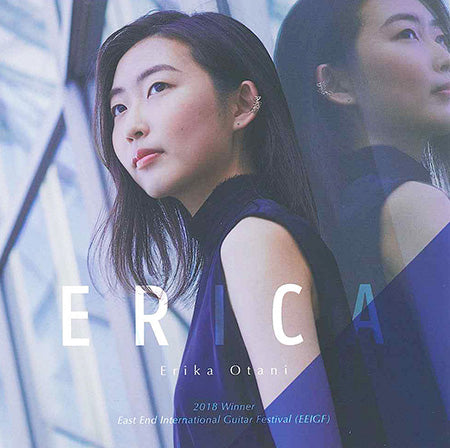 CD】大谷恵理架〈ERICA〜エリカ〉 – 現代ギター