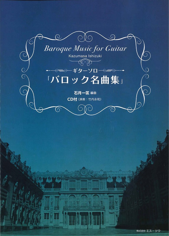 未開封 60CD バロック名曲集 BAROQUE MASTERPIECES Amazon.co.jp