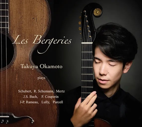CD】岡本拓也〈牧歌 〜Les Bergeries〜〉 – 現代ギター