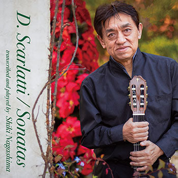 【CD】永島志基〈D.スカルラッティ:ソナタ集(ギター編曲版)〉