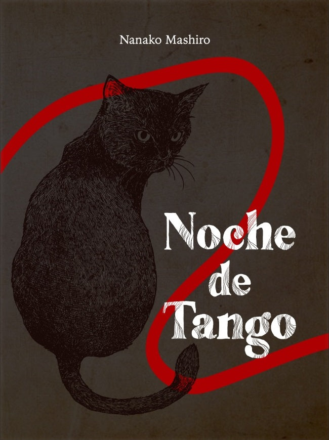 【CD】真城七子(Fl) & レオナルド・ブラーボ(G)〈ノチェ・デ・タンゴ Noche de Tango〉CD&Book