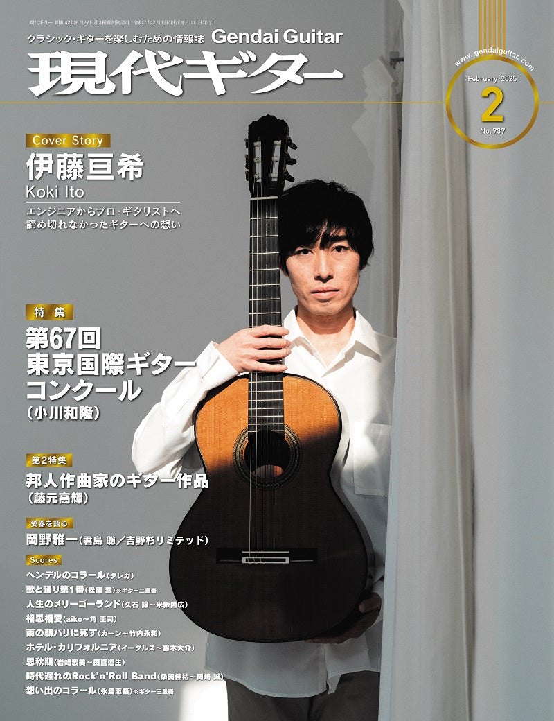 【楽譜】フラメンコギター名曲選集２ 現代ギター編集部 Amazon.co.jp: フラメンコギター名曲選集(2) : Japanese Books