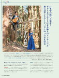 現代ギター25年10月号(No.745)
